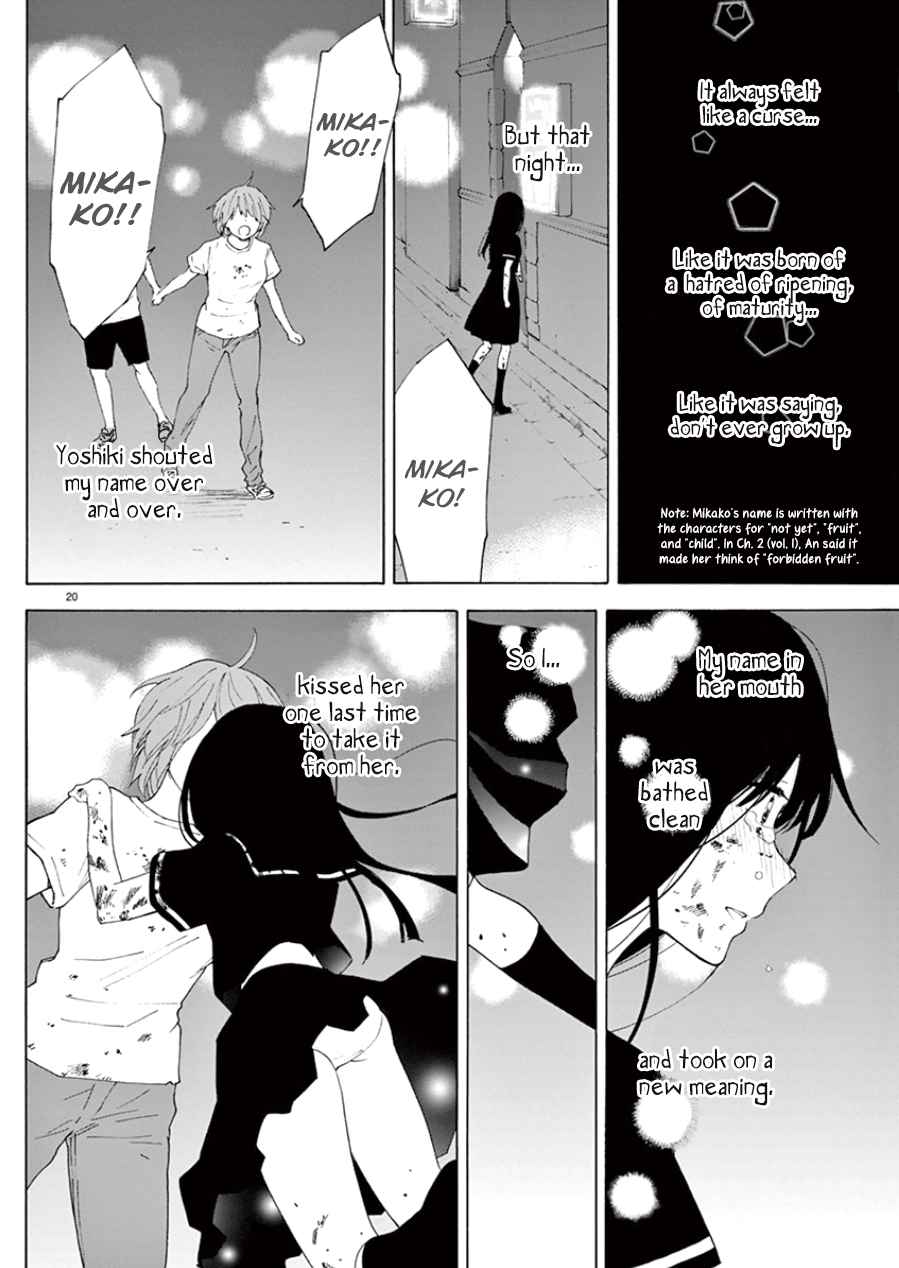 Himegoto - Juukyuusai no Seifuku Vol.8 Ch.100