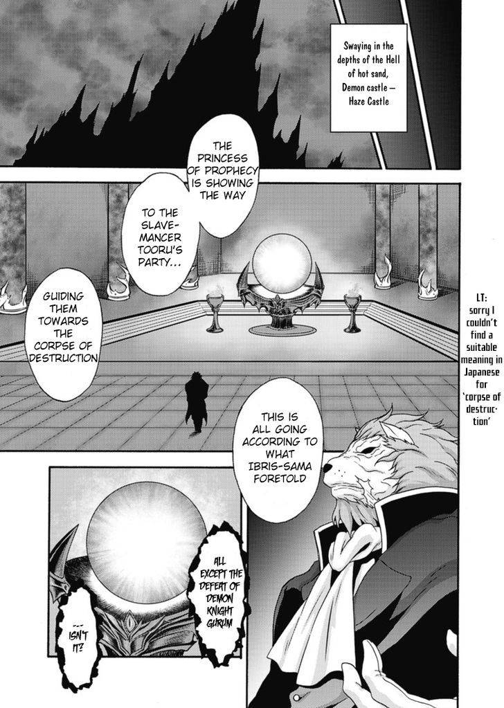 Himekishi ga Classmate! 10