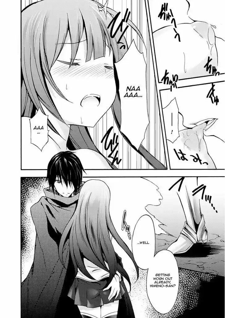 Himekishi ga Classmate! 2