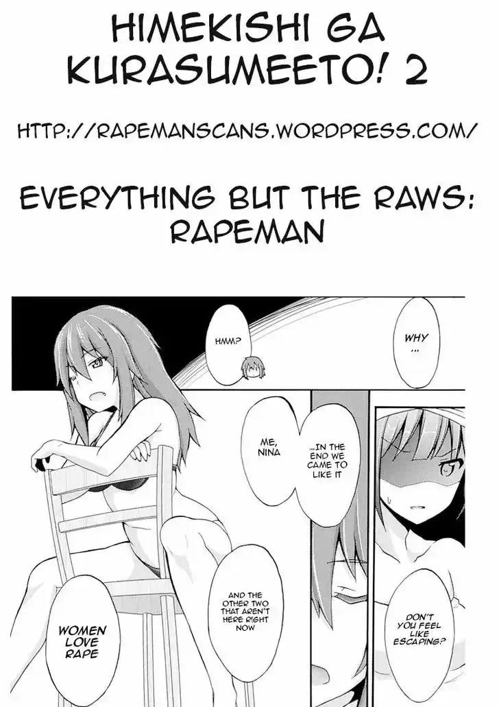 Himekishi ga Classmate! 2