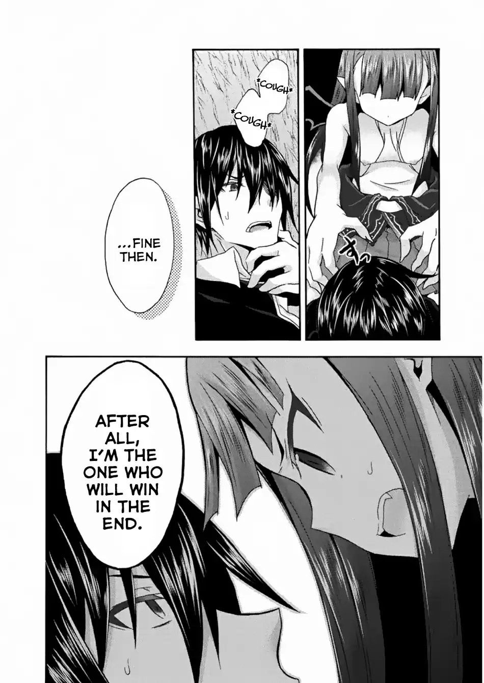 Himekishi ga Classmate! 26