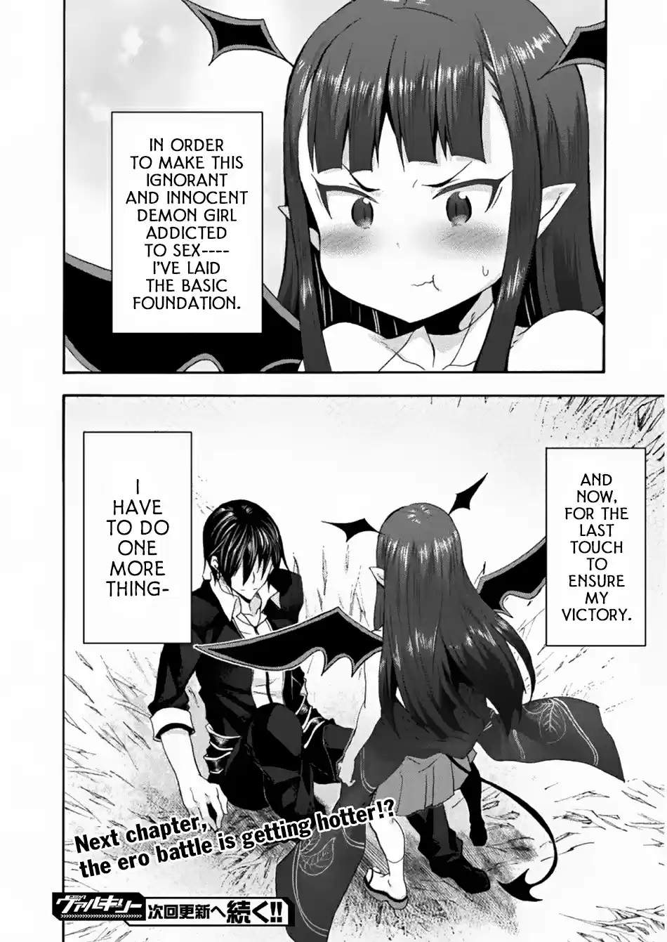 Himekishi ga Classmate! 26