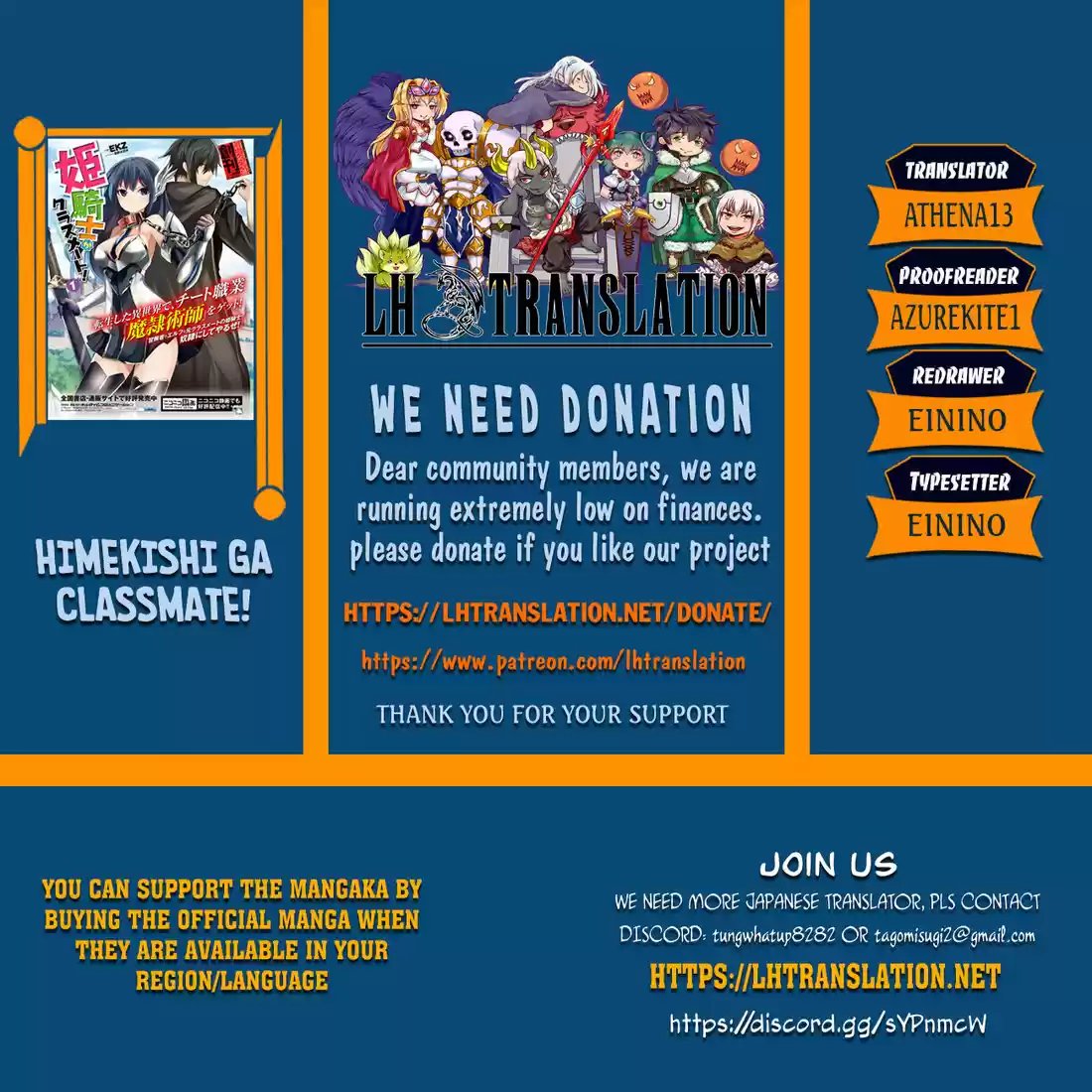 Himekishi ga Classmate! 28