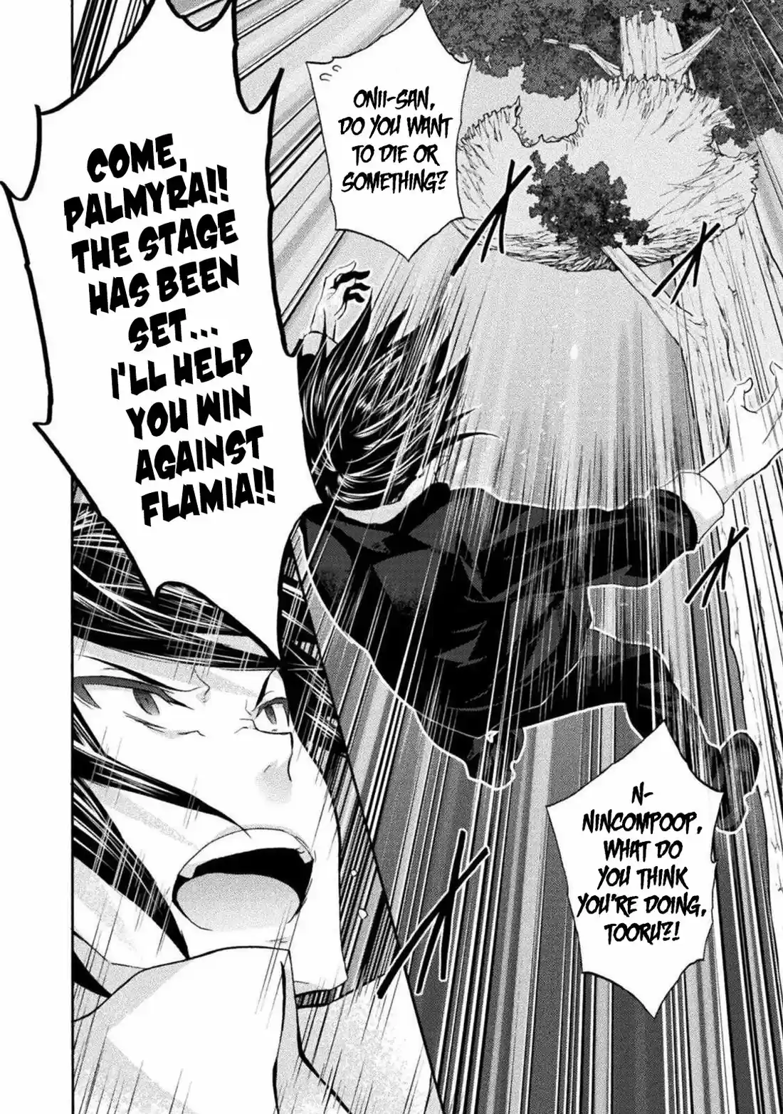 Himekishi ga Classmate! 28