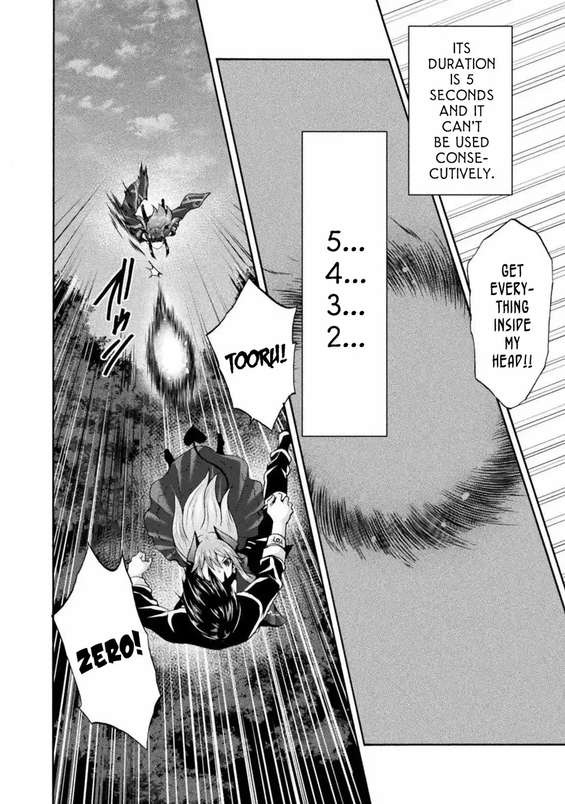 Himekishi ga Classmate! 28