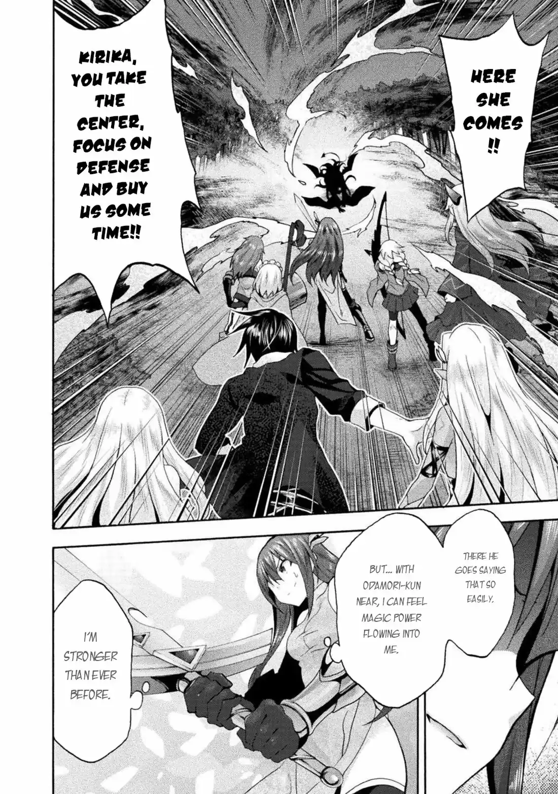 Himekishi ga Classmate! 29