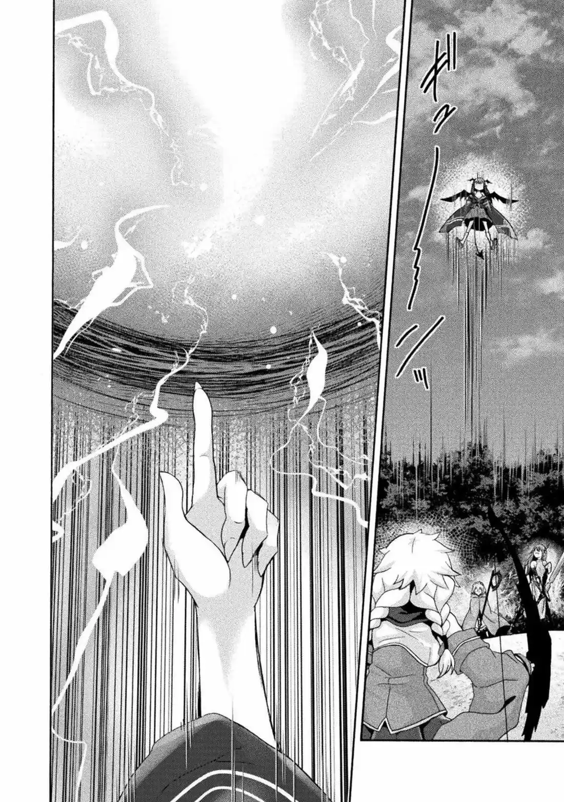 Himekishi ga Classmate! 29