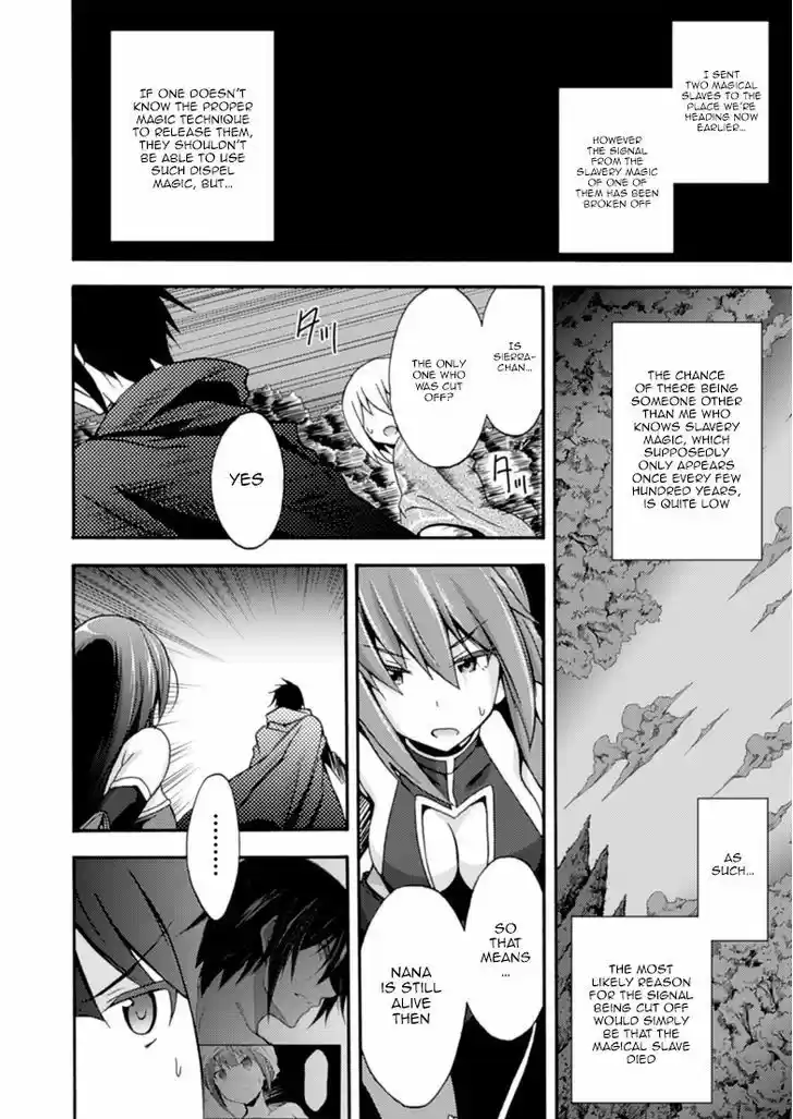 Himekishi ga Classmate! 3