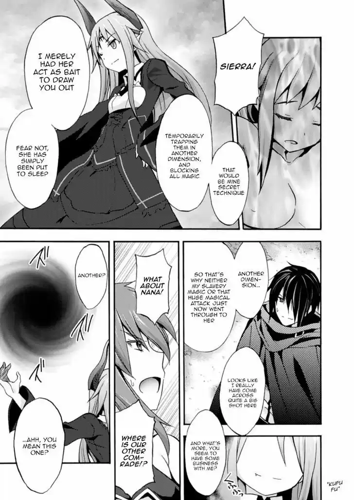 Himekishi ga Classmate! 3