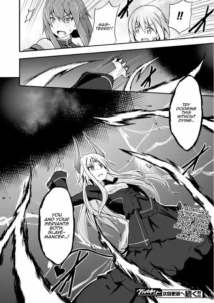 Himekishi ga Classmate! 3