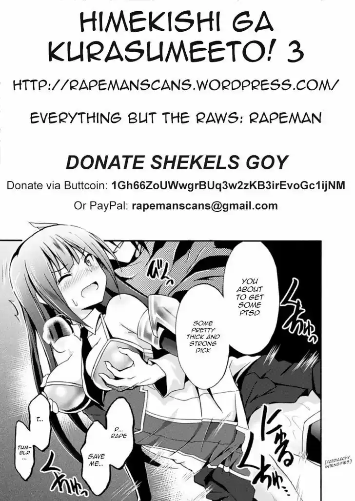 Himekishi ga Classmate! 3