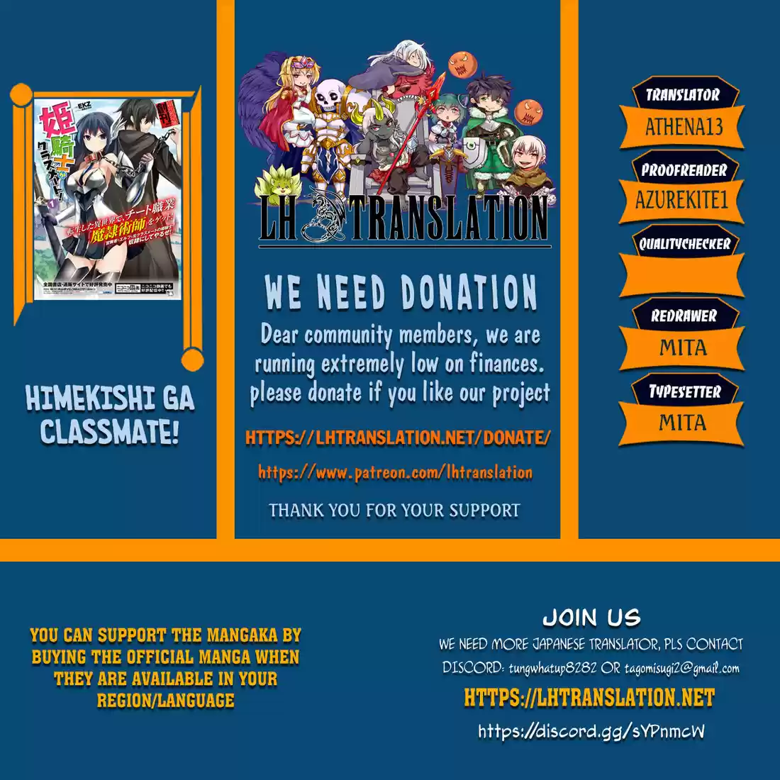 Himekishi ga Classmate! 30