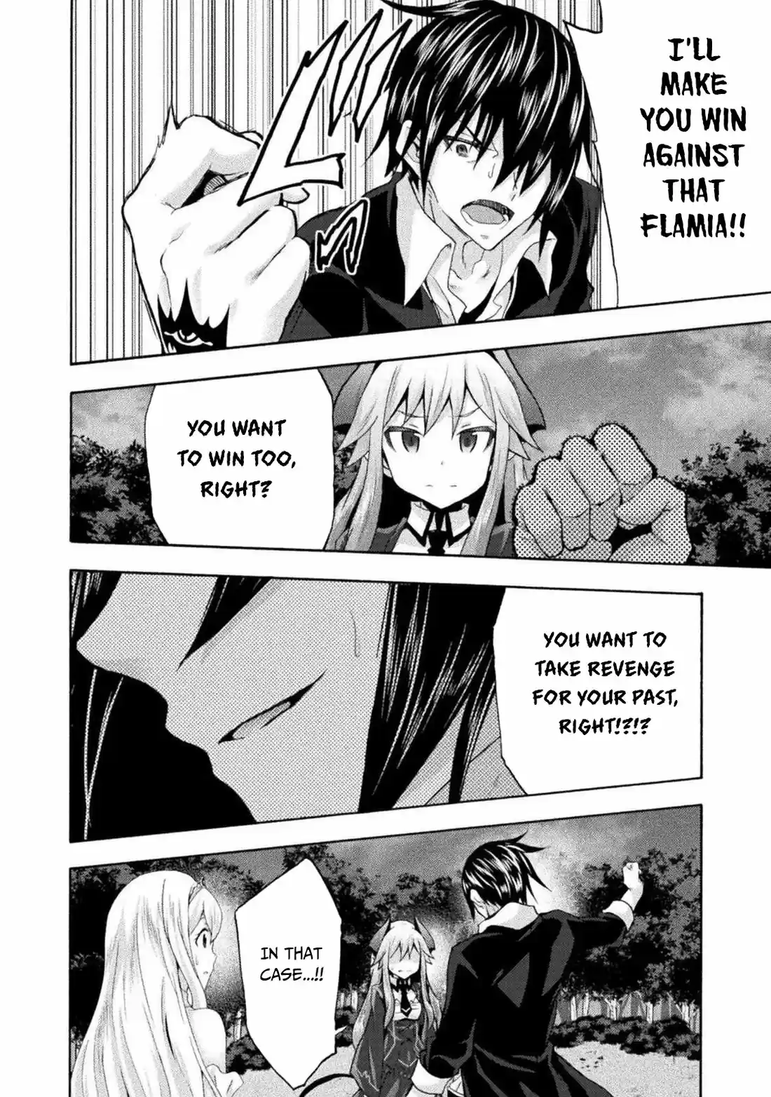 Himekishi ga Classmate! 30