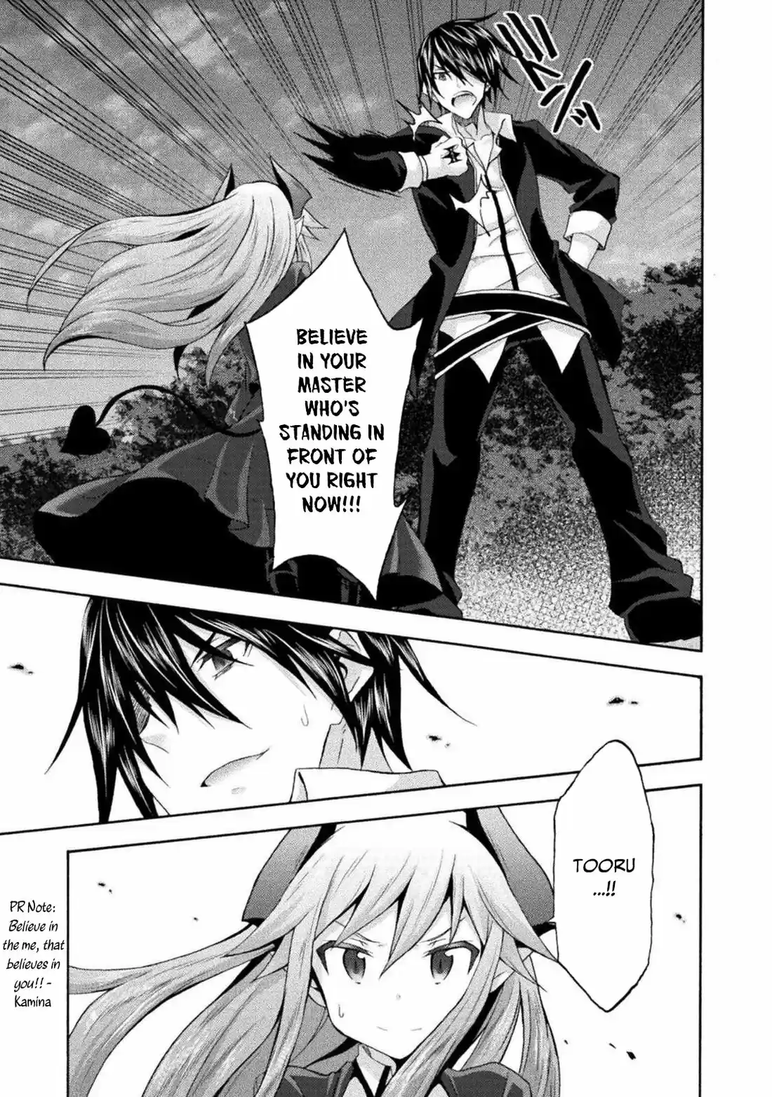 Himekishi ga Classmate! 30