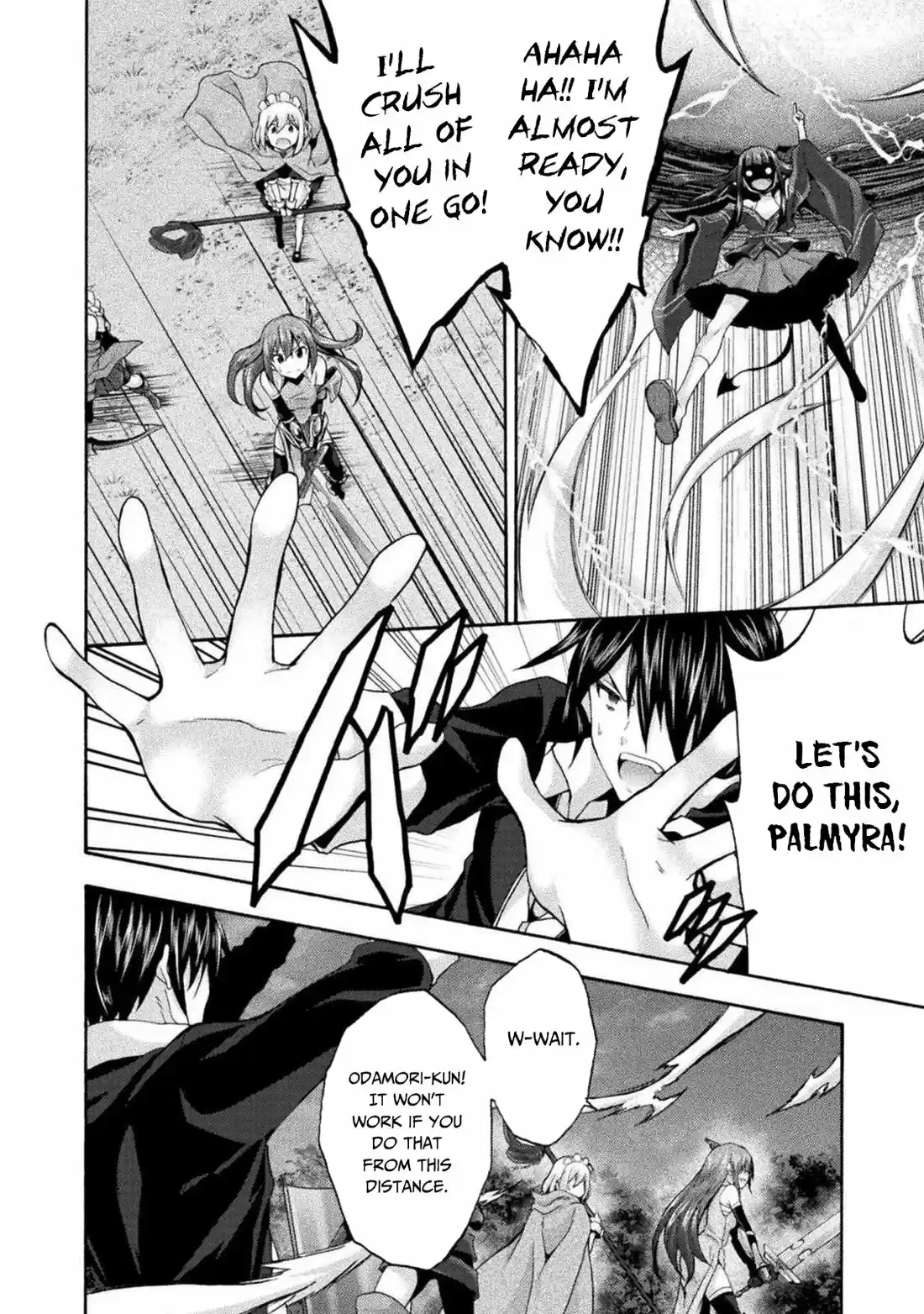 Himekishi ga Classmate! 30