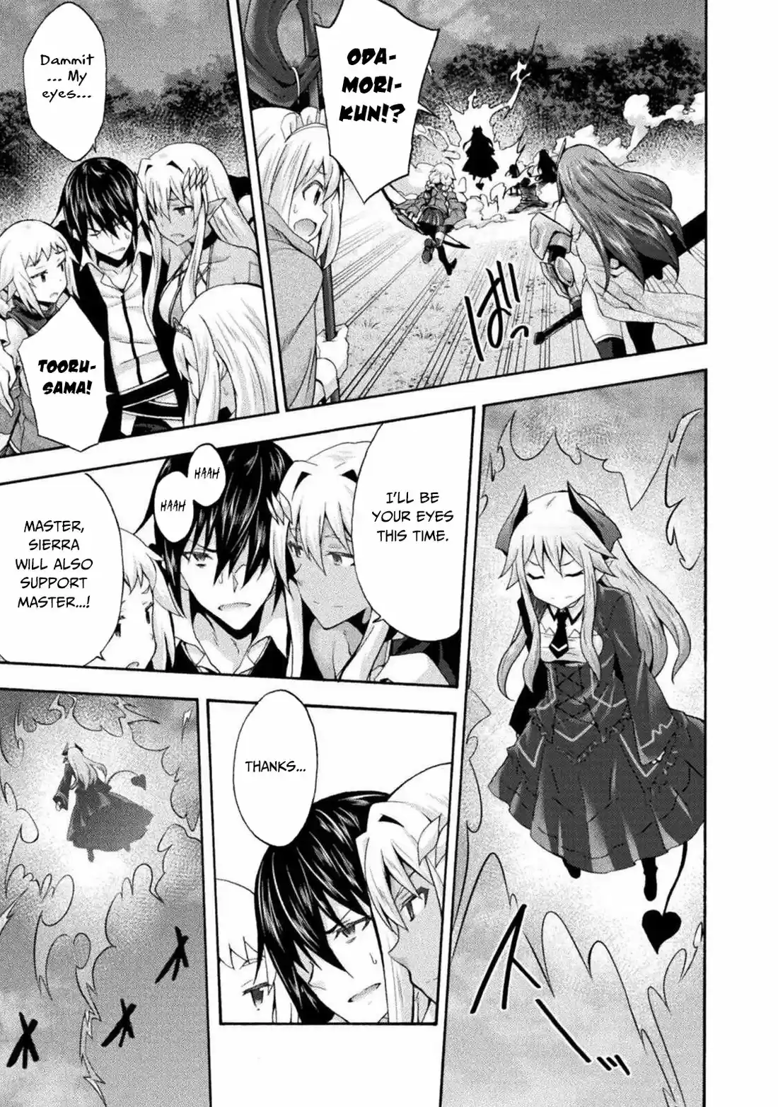 Himekishi ga Classmate! 30