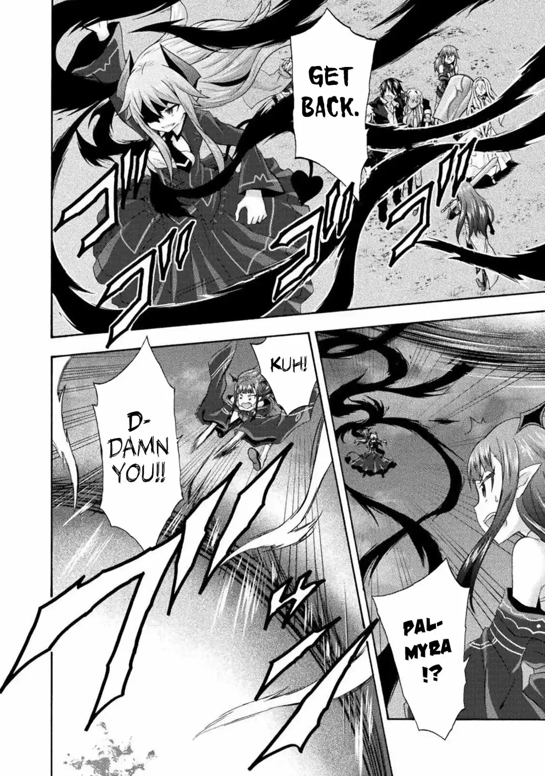 Himekishi ga Classmate! 30