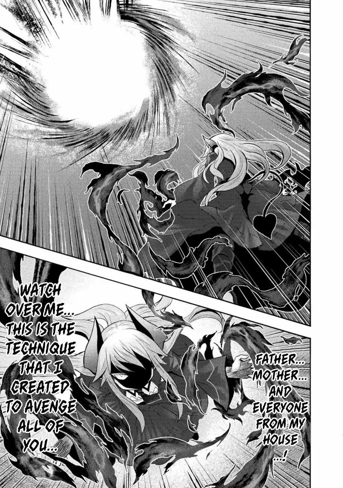 Himekishi ga Classmate! 30