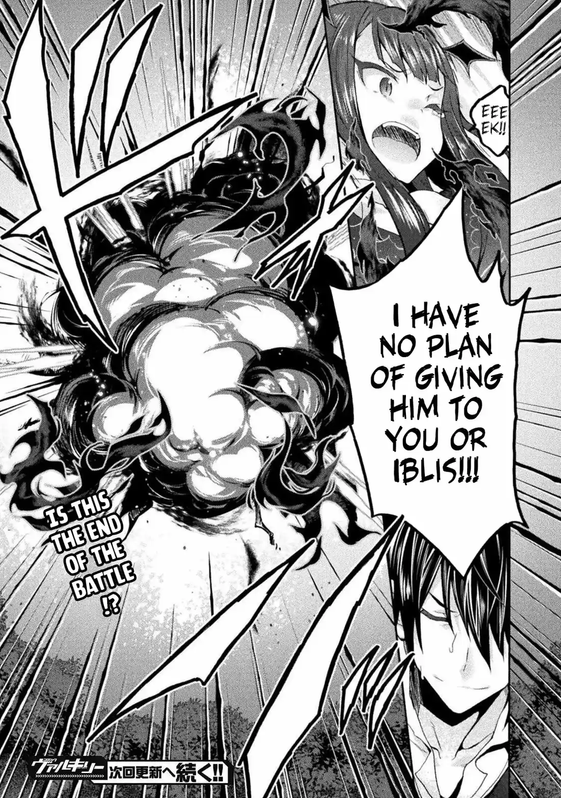 Himekishi ga Classmate! 30