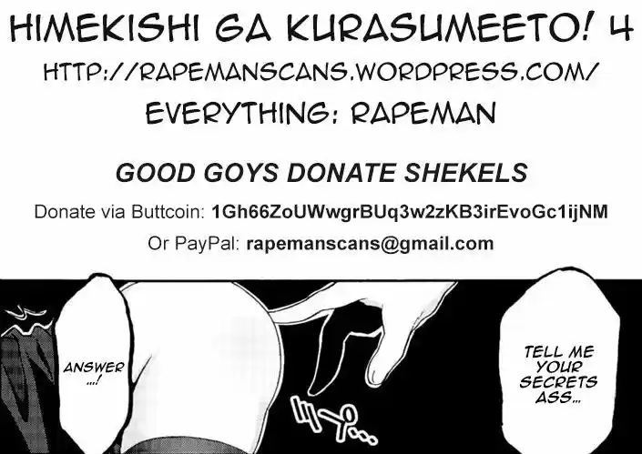 Himekishi ga Classmate! 4