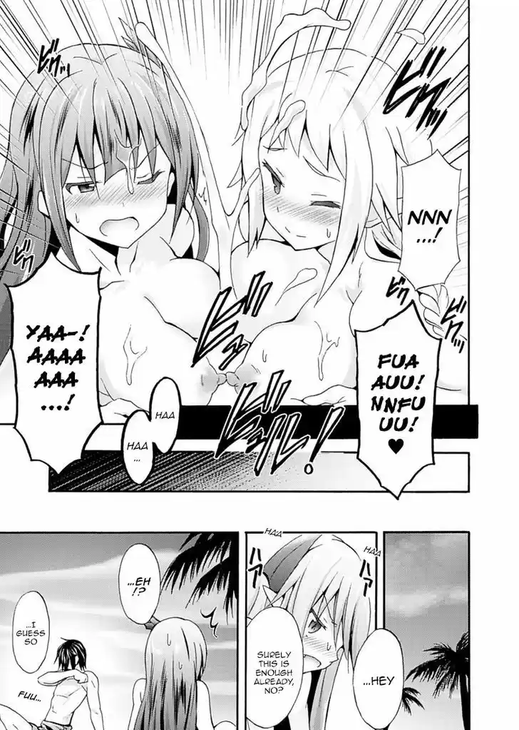 Himekishi ga Classmate! 5