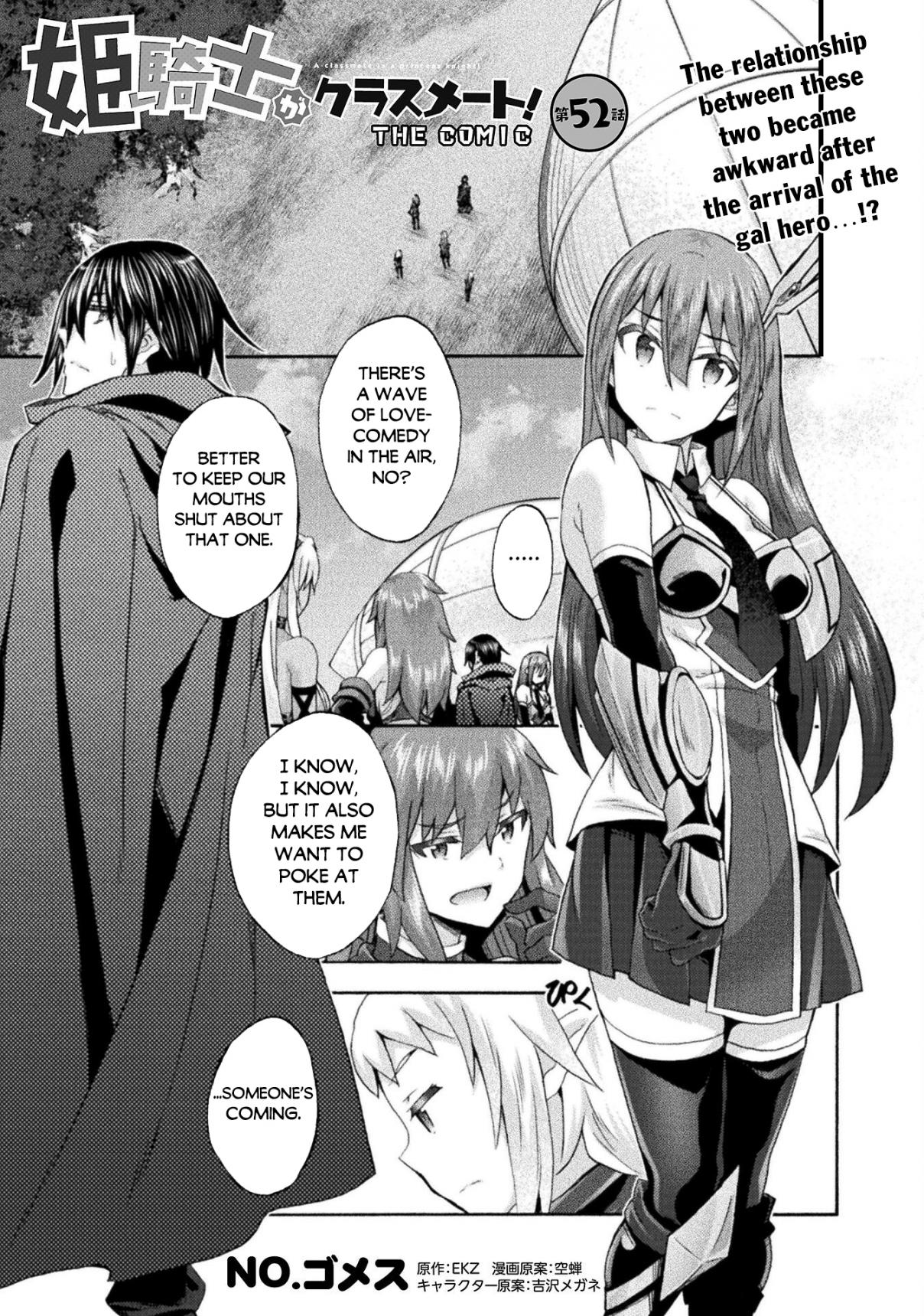 Himekishi ga Classmate! 52