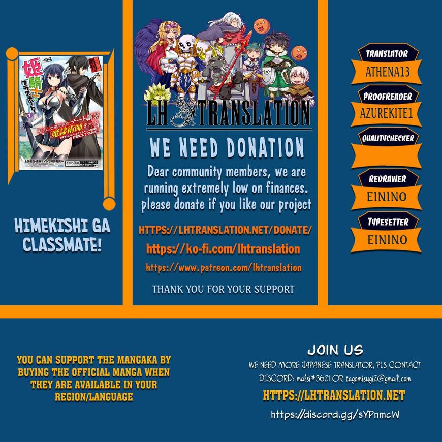 Himekishi ga Classmate! 72