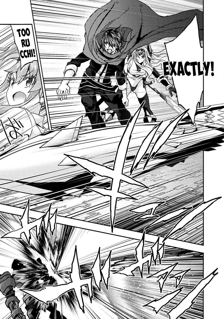 Himekishi ga Classmate! 73