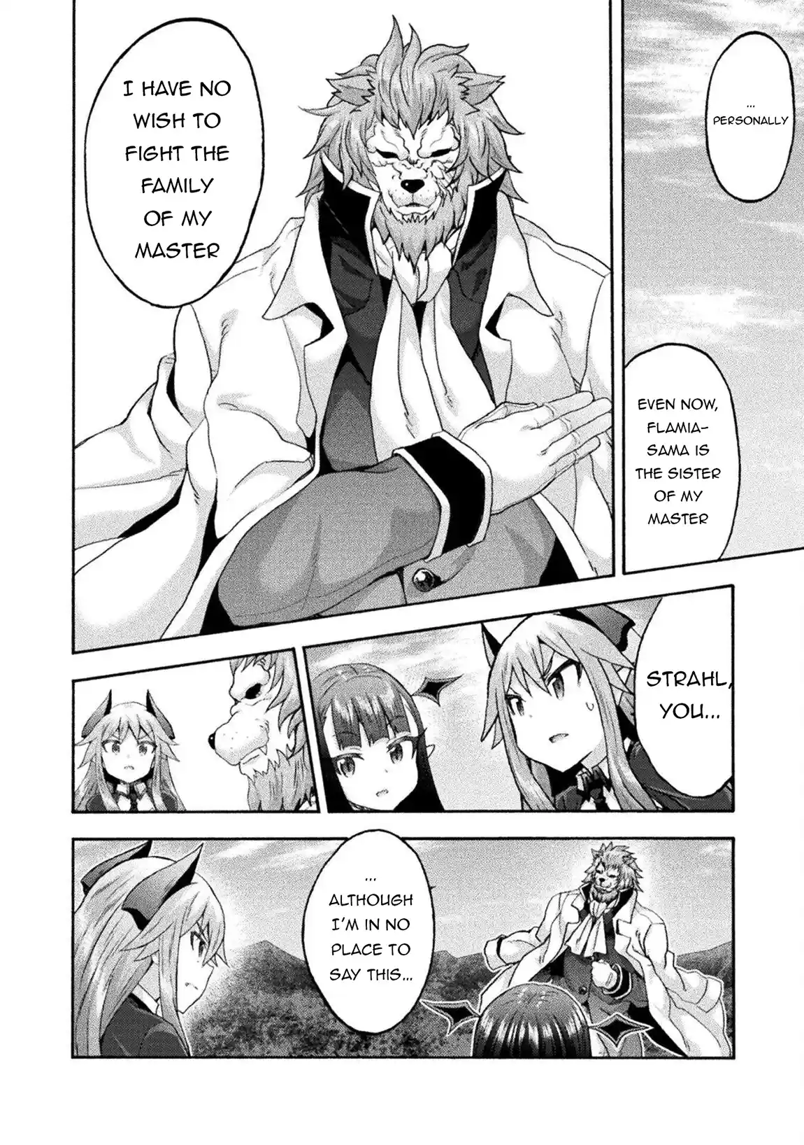 Himekishi ga Classmate! 75