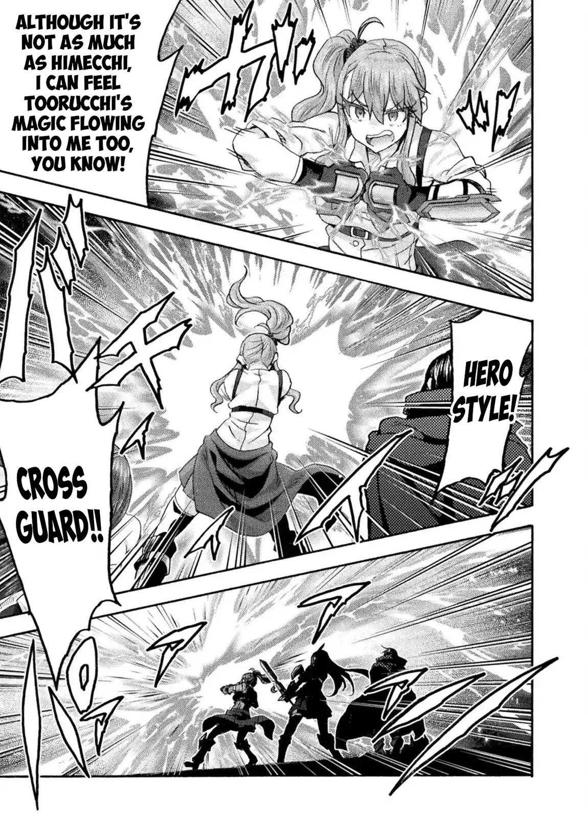 Himekishi ga Classmate! 75