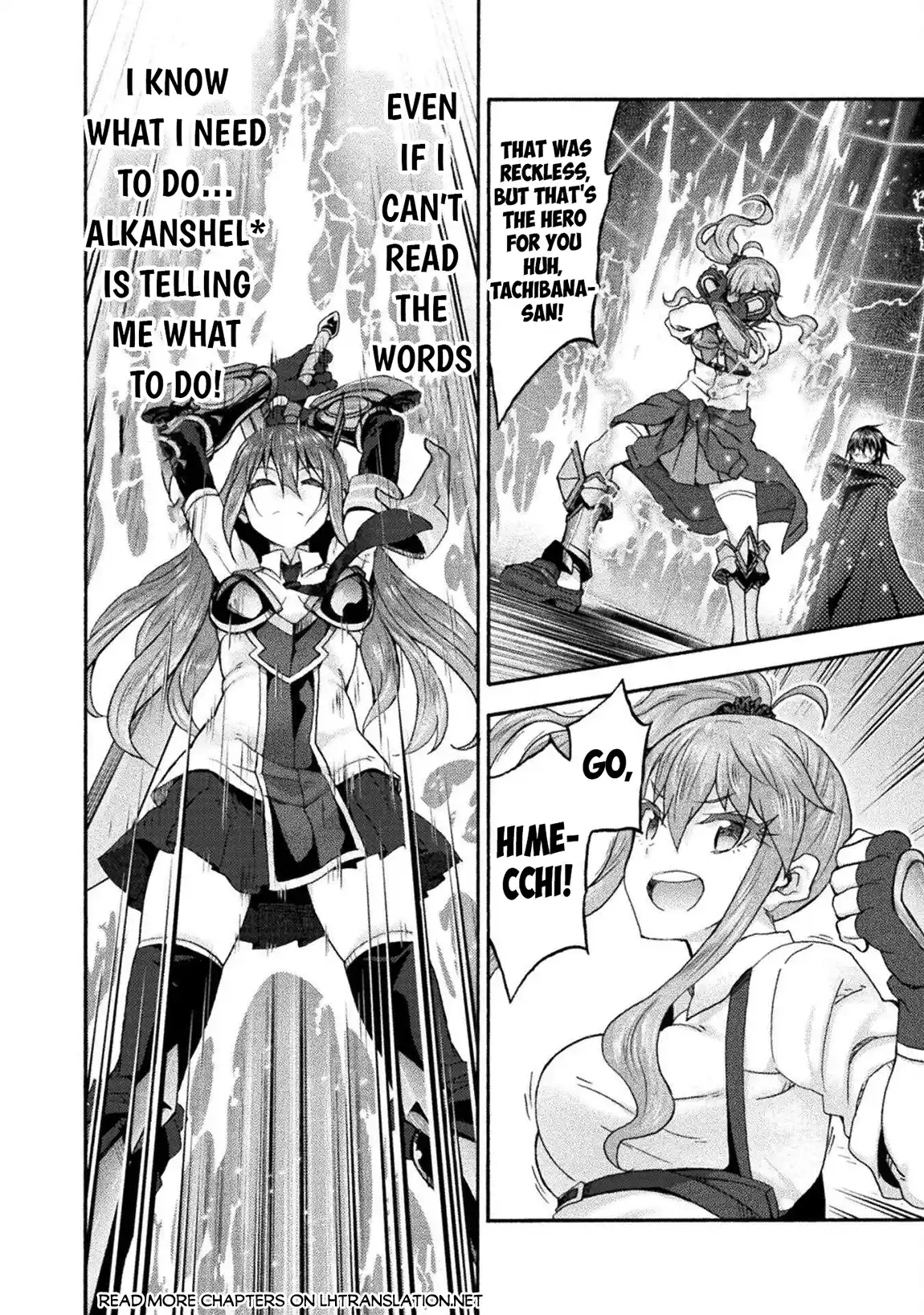 Himekishi ga Classmate! 75