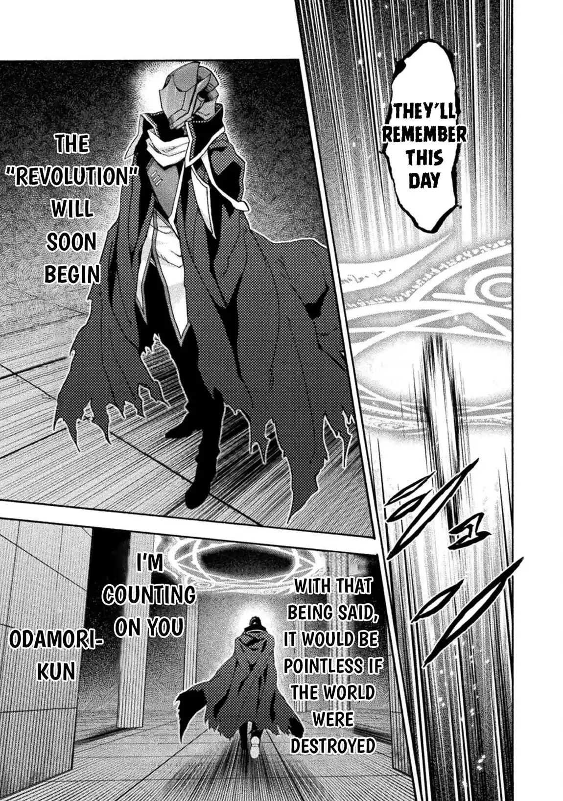 Himekishi ga Classmate! 76