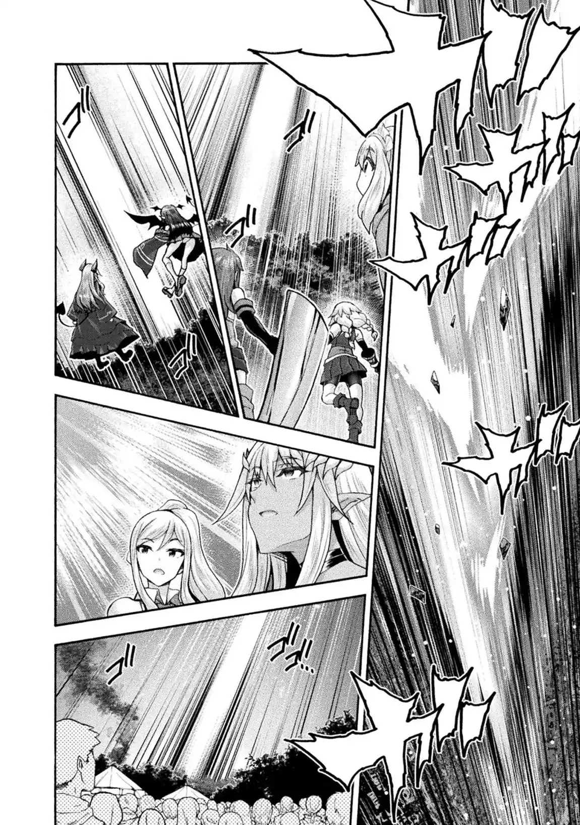 Himekishi ga Classmate! 76