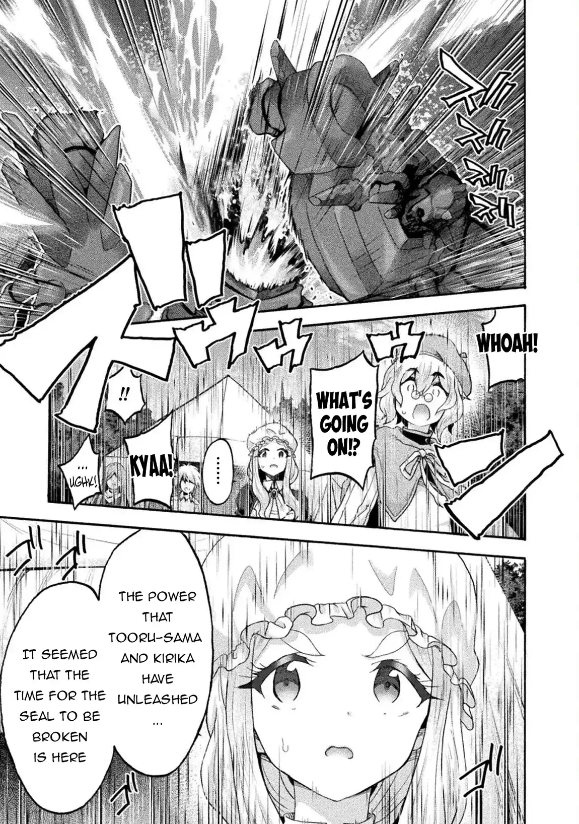 Himekishi ga Classmate! 76