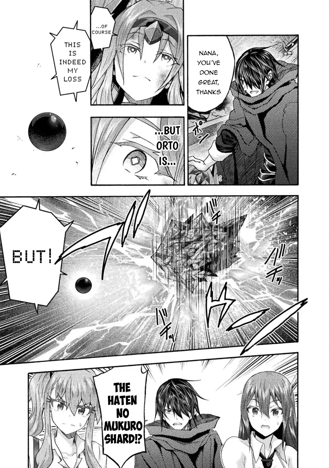 Himekishi ga Classmate! 76