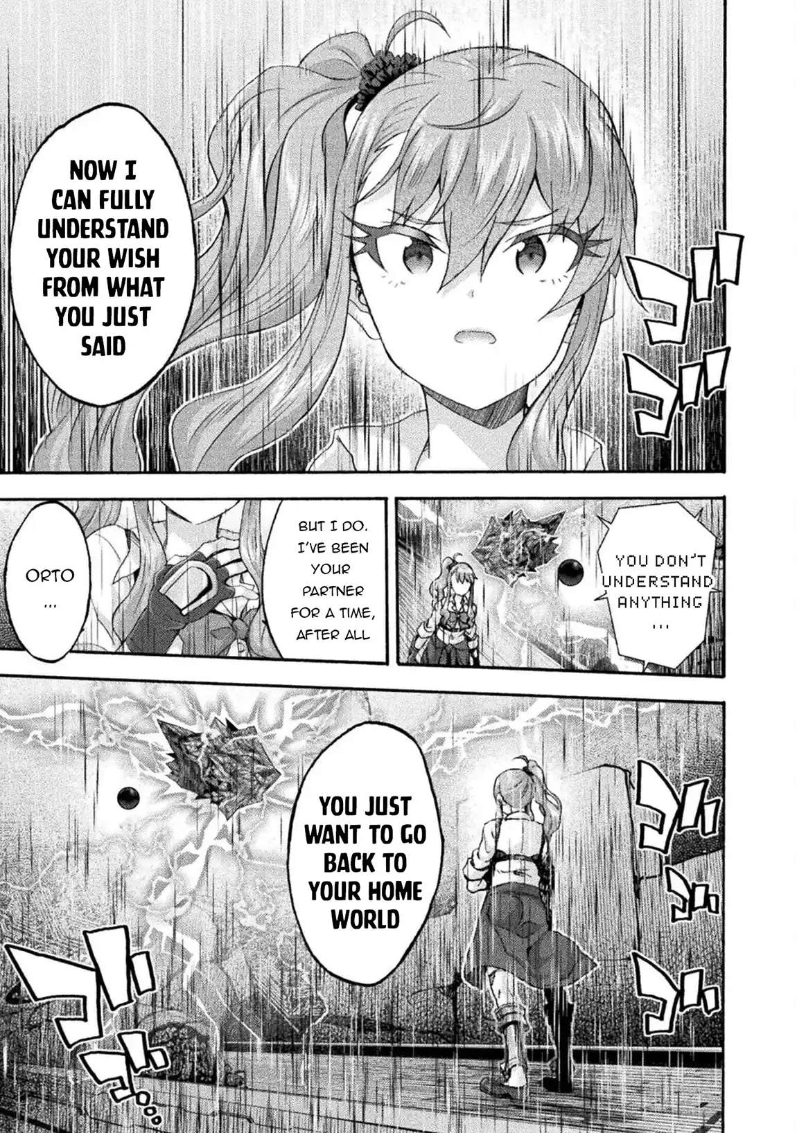 Himekishi ga Classmate! 76