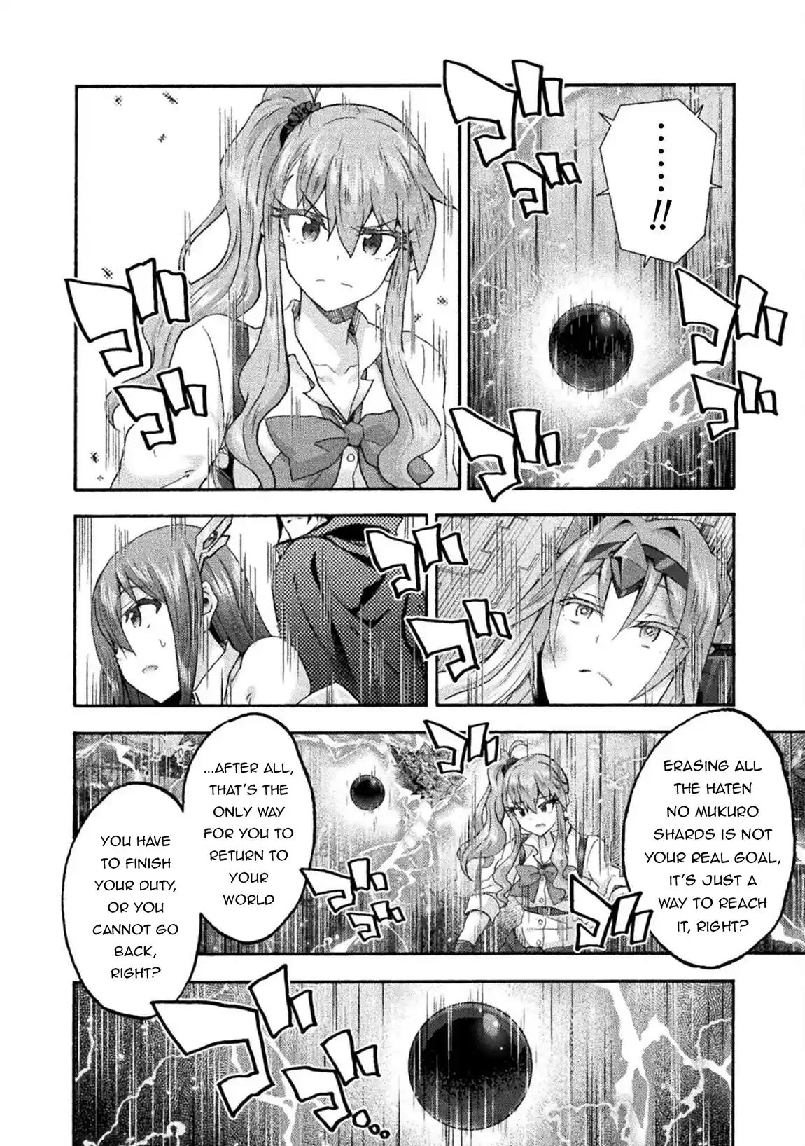 Himekishi ga Classmate! 76