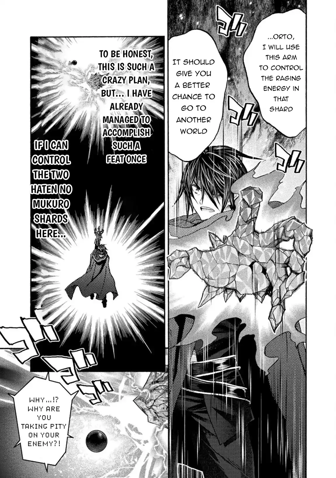 Himekishi ga Classmate! 76