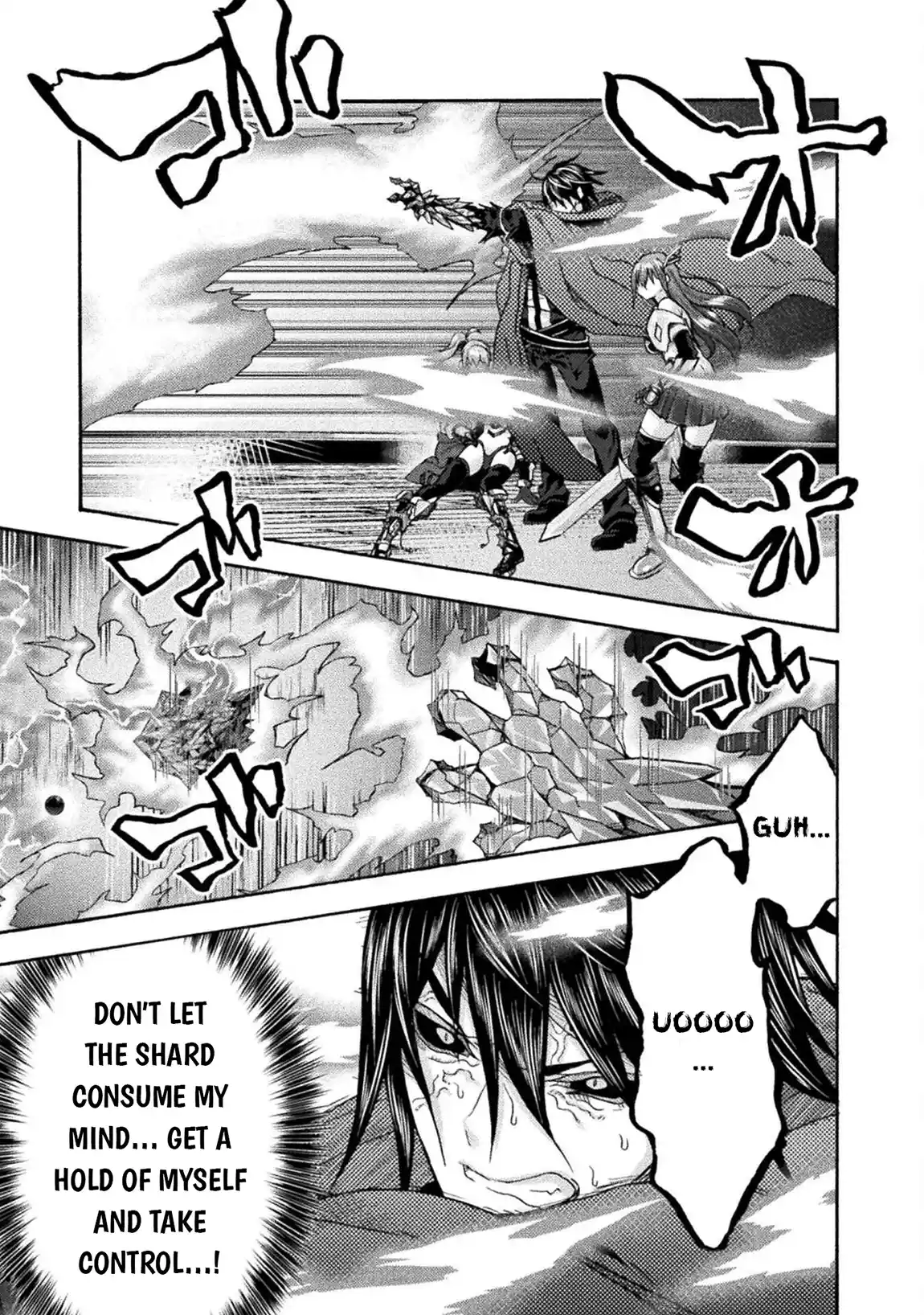 Himekishi ga Classmate! 76