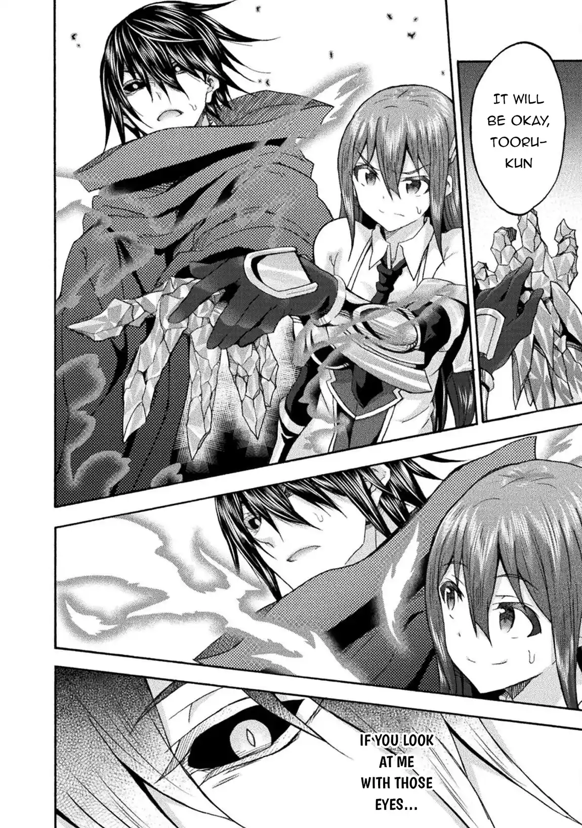 Himekishi ga Classmate! 76