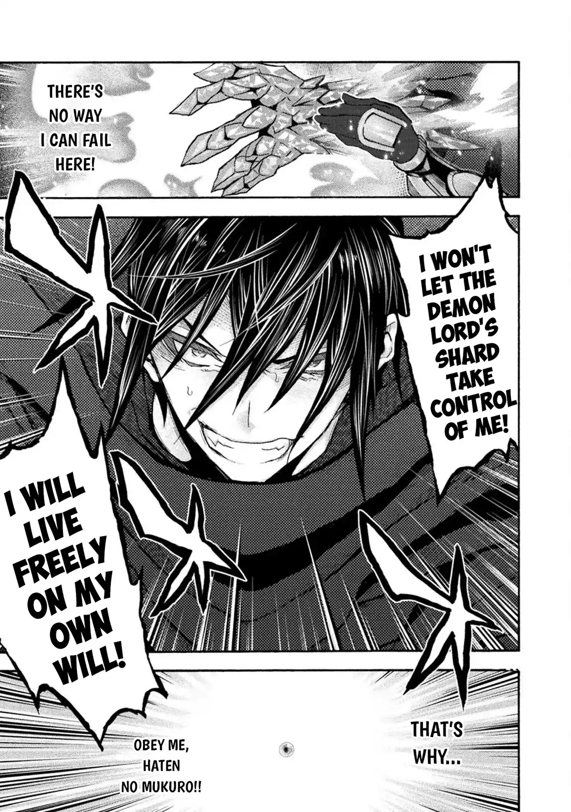 Himekishi ga Classmate! 76