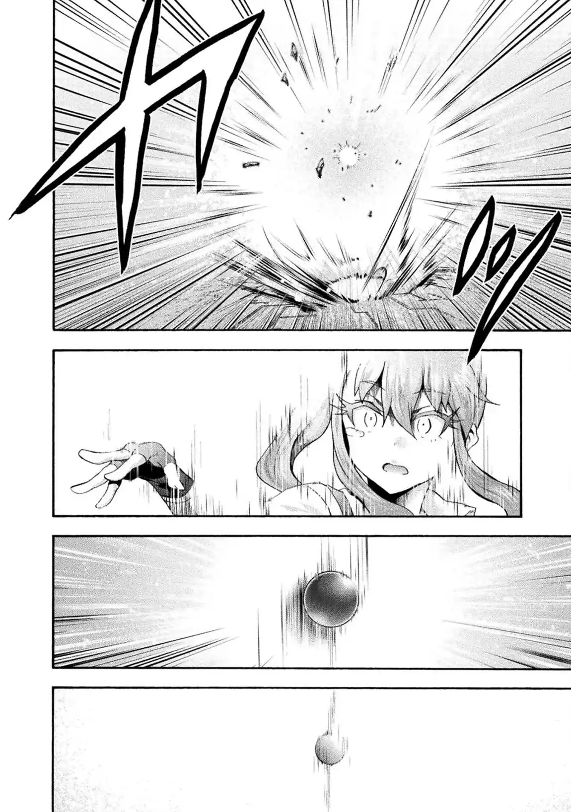 Himekishi ga Classmate! 76