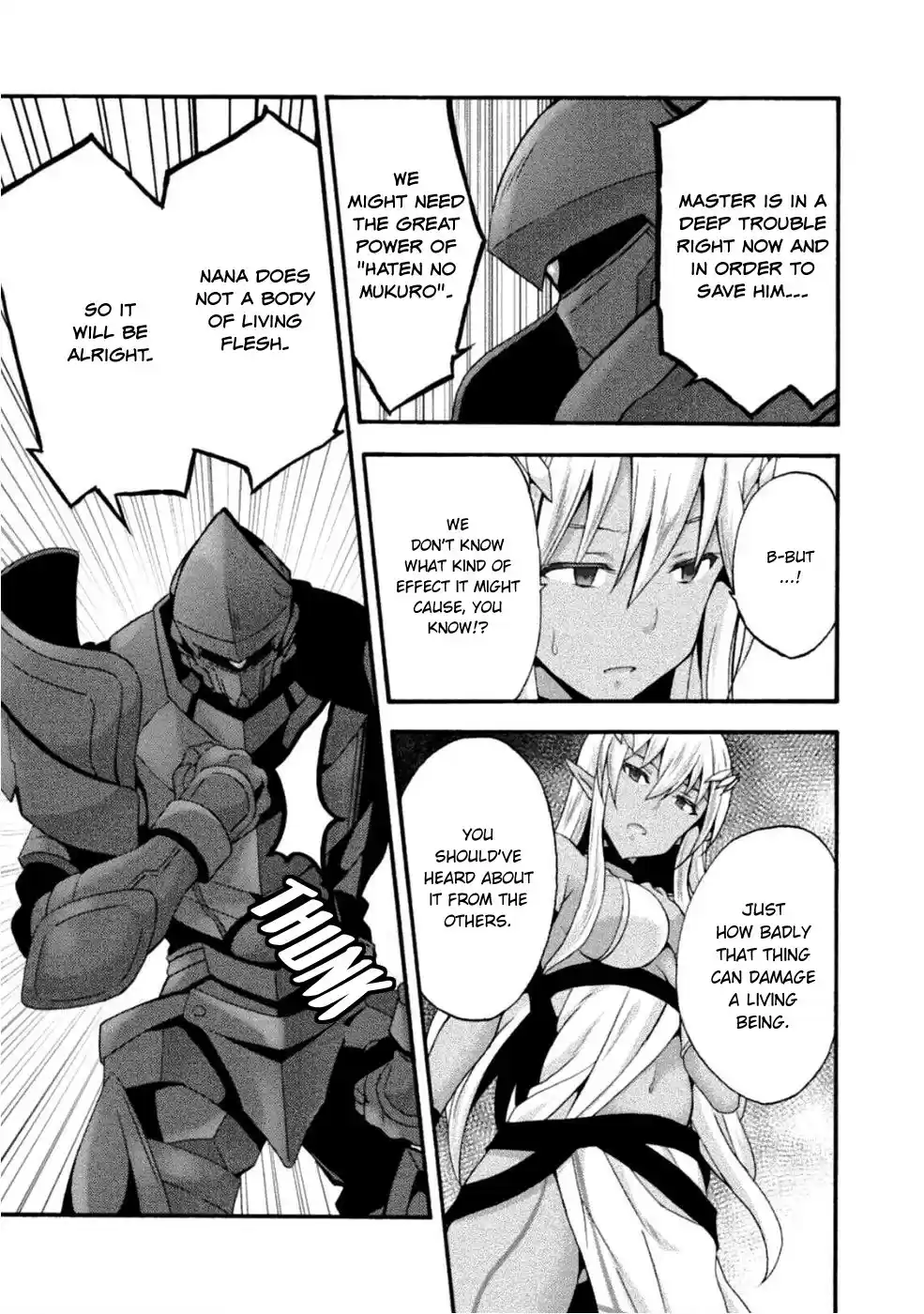 Himekishi ga Classmate! Ch. 25