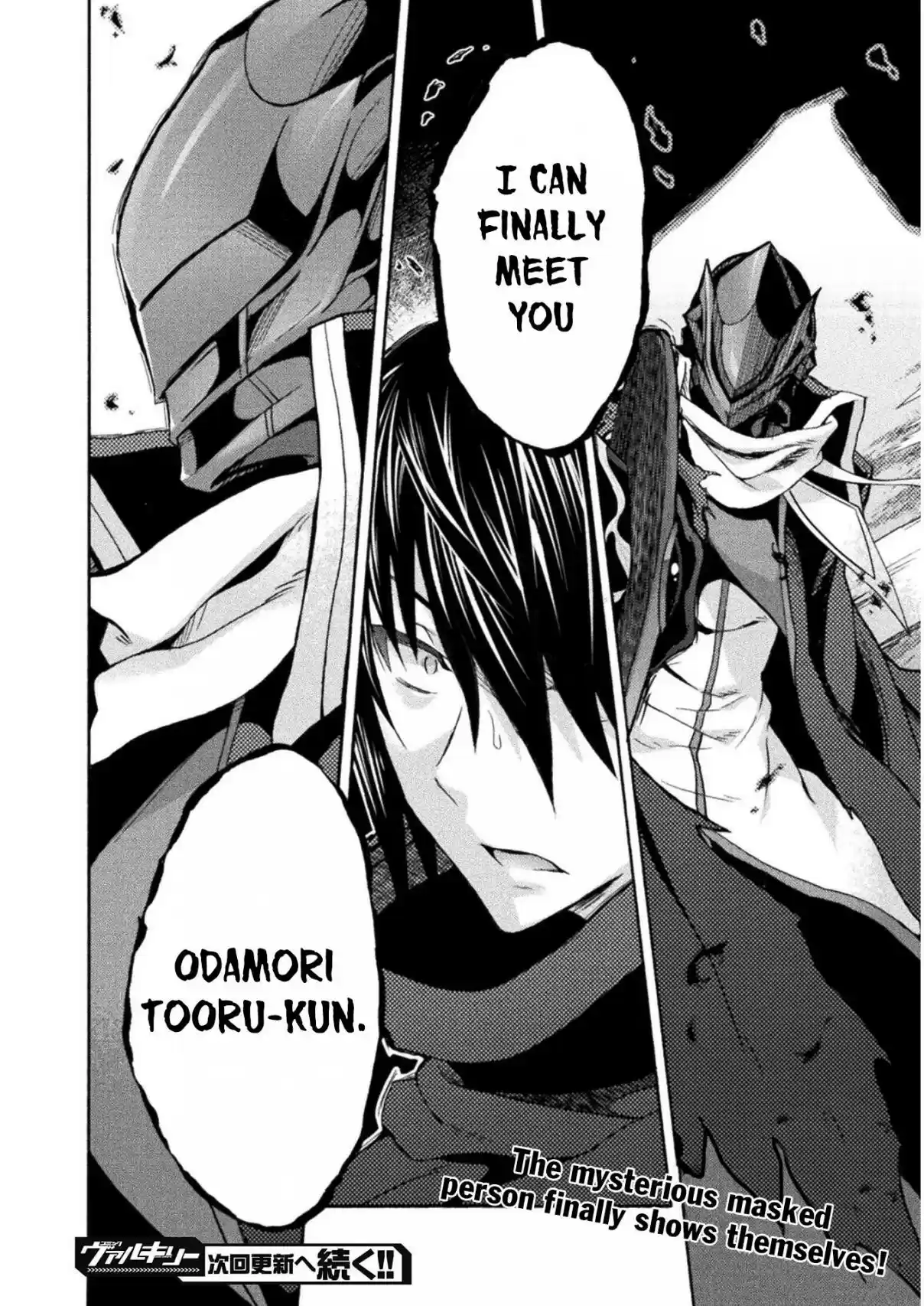 Himekishi ga Classmate! Ch. 35.2