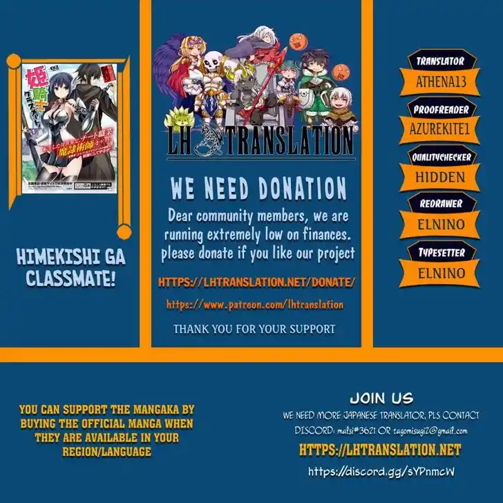 Himekishi ga Classmate! Ch.035.5