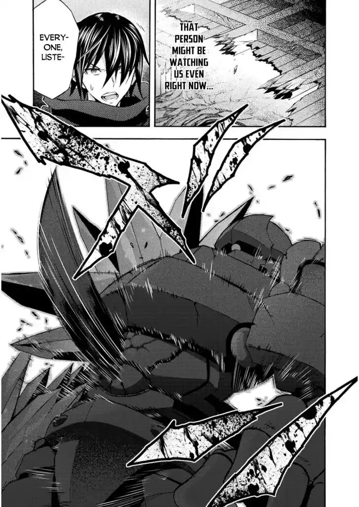 Himekishi ga Classmate! Ch.035.5