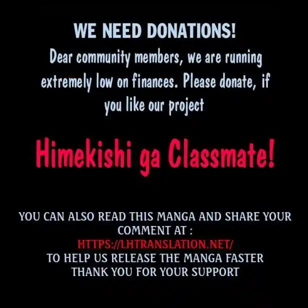 Himekishi ga Classmate! Ch.035.5