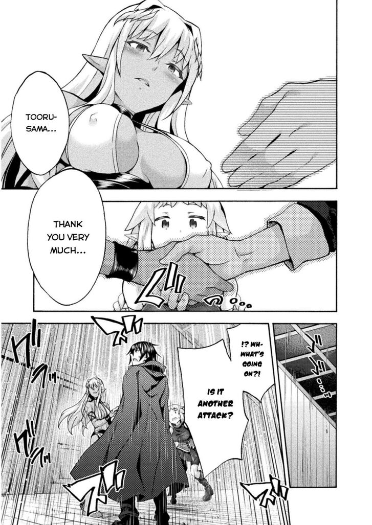 Himekishi ga Classmate! Ch.046