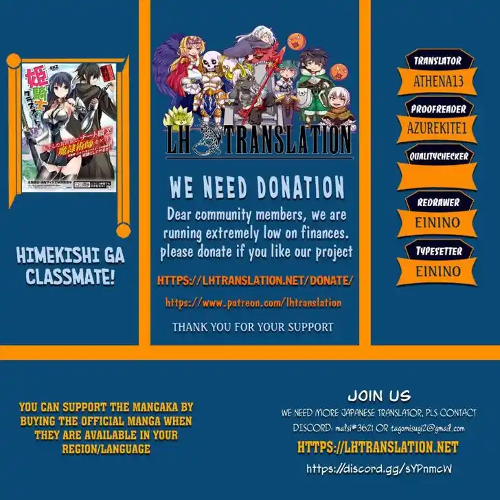 Himekishi ga Classmate! Ch.050