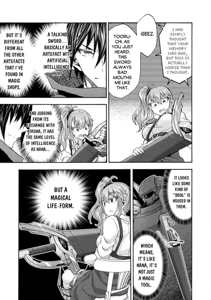 Himekishi ga Classmate! Ch.050